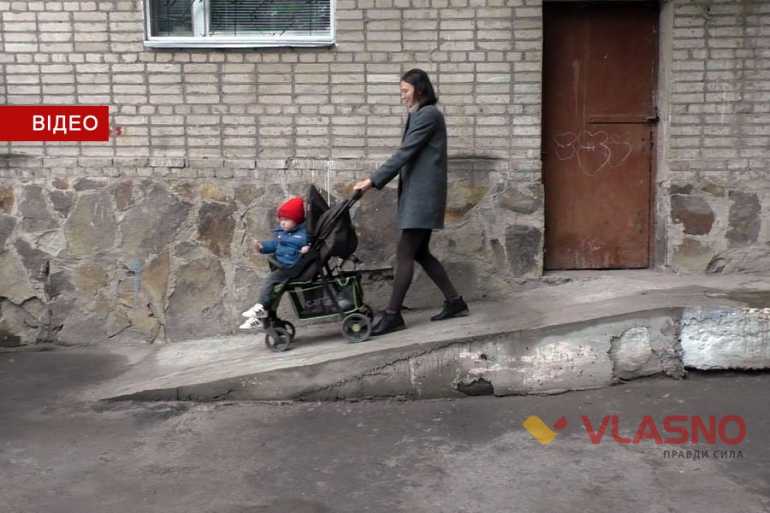 пандус на Брацлавській фото