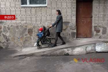 пандус на Брацлавській фото