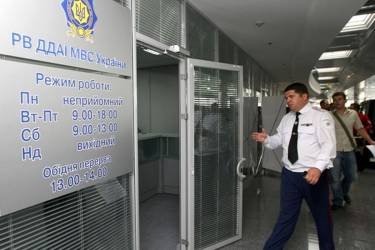 Прокуратура обшукує Головне управління ДАІ Києва