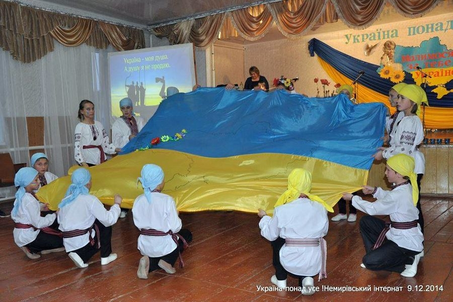 В Немирівському інтернаті започаткували патріотичний марафон &laquo;Україна &ndash; понад усе!&raquo;