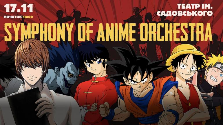 Грандіозний концерт Symphony of Anime Orchestra 17 листопада вперше у Вінниці