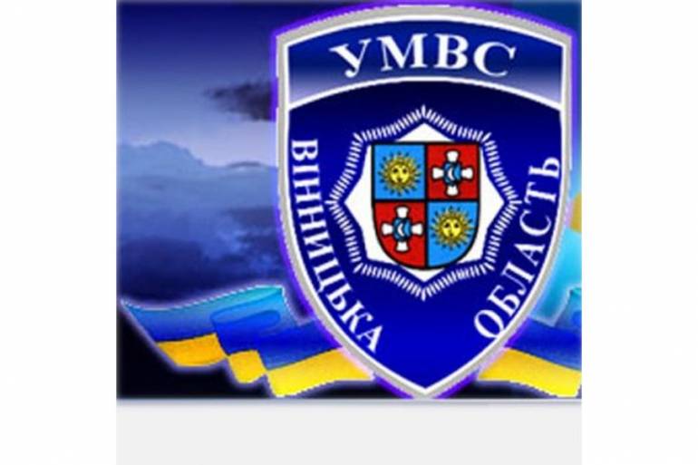 Міліція обіцяє піклуватись про нетверезих вінничан та контролювати використання піротехніки  