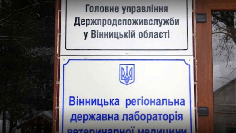 Держпродспоживслужба у Вінницькій області хоче фільм про свою роботу
