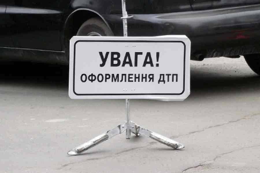 ДТП фото
