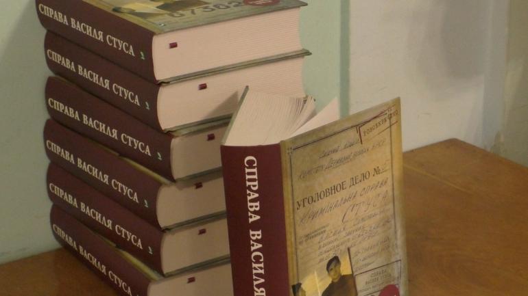 &laquo;Справу Василя Стуса&raquo; озвучать