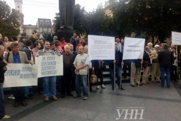 мітинг науковців у Львові фото