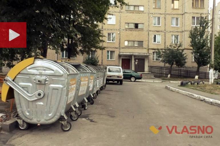 контейнери для сміття фото