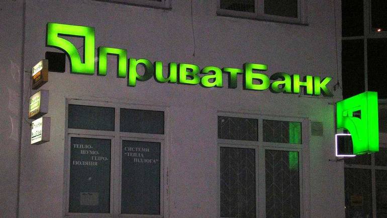 В ніч на неділю в роботі &laquo;Приватбанку&raquo; будуть збої