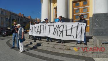 &ldquo;Як можна пускати терористів на зраджену ними землю?&rdquo;: у Вінниці мітингували проти &ldquo;спільного моніторингу&rdquo; позицій ЗСУ (ФОТО)