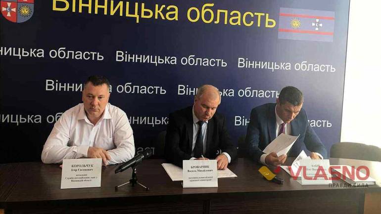 На вінницькі дороги витратять близько двох мільярдів