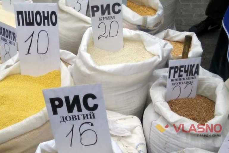 продуктовий ярмарок фото