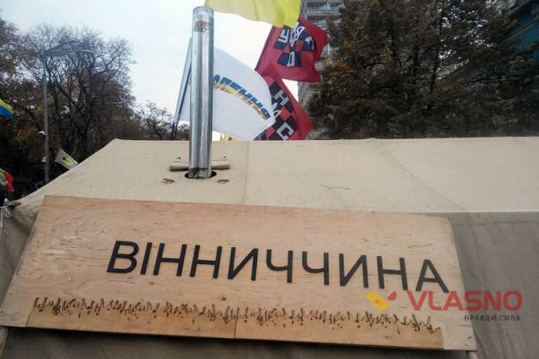 протести у Києві фото