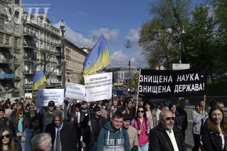 мітинг науковців у Києві фото