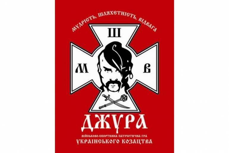 Приєднуйтесь до  військово-патріотичної гри "Сокіл" ("Джура") 
