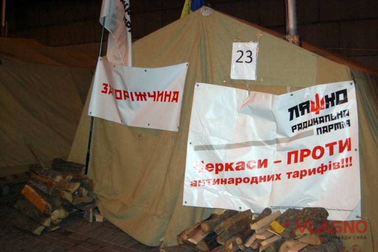 Тарифний Майдан у Києві фото 