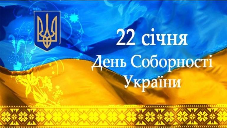 Мейдич Олег: &laquo;Україна &ndash; єдина! Сили духу нам, віри і наснаги!&raquo;