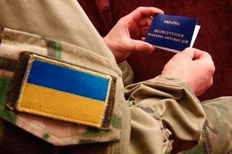 учасник бойових дій фото