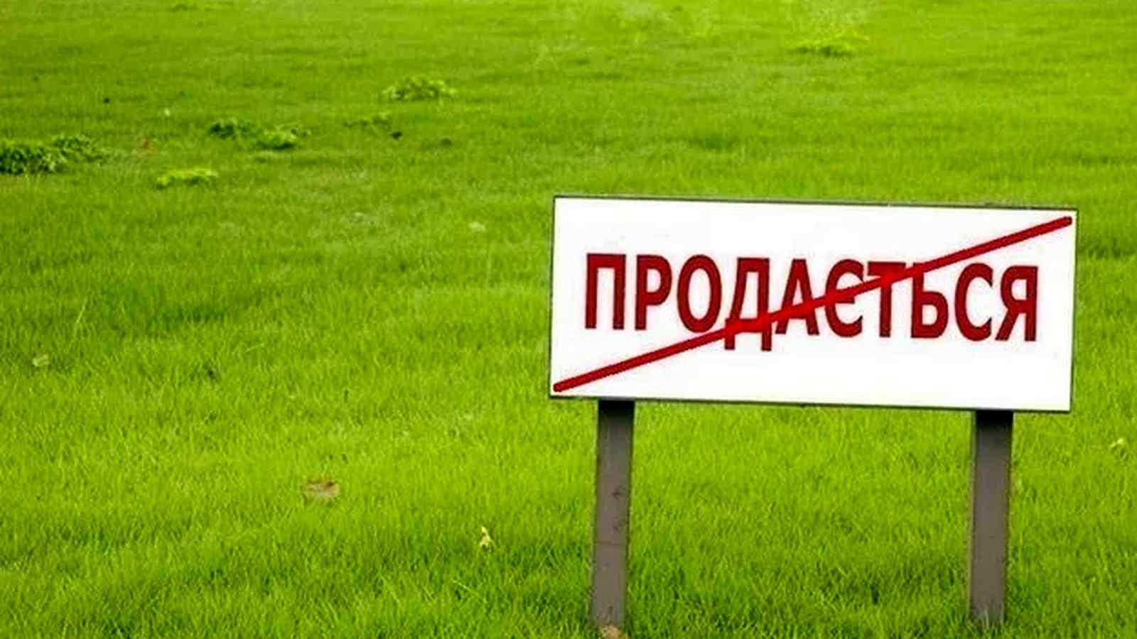 У Верховній Раді зареєстрували уже сім постанов про скасування ринку землі