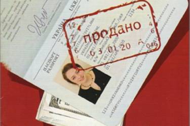 торгівля людьми фото