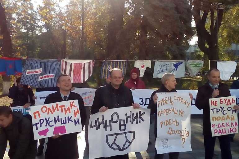 мітинг під Верховною Радою - електронне декларування фото
