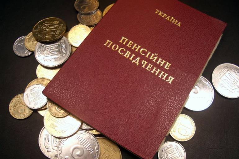 Українкам продовжили право на достроковий вихід на пенсію з 55 років