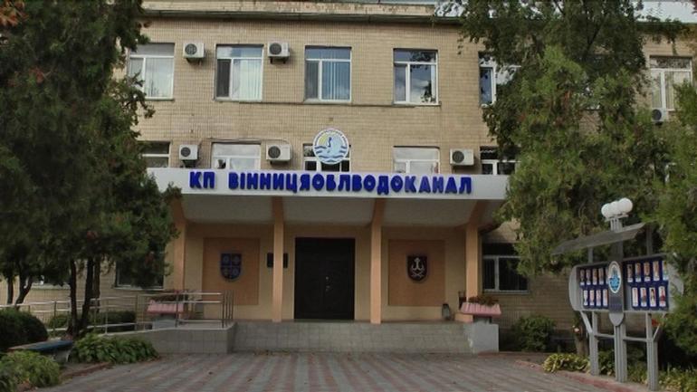 Комунальний &laquo;Вінницяоблводоканал&raquo; вважає штатний розклад та зарплати інформацією з обмеженим доступом