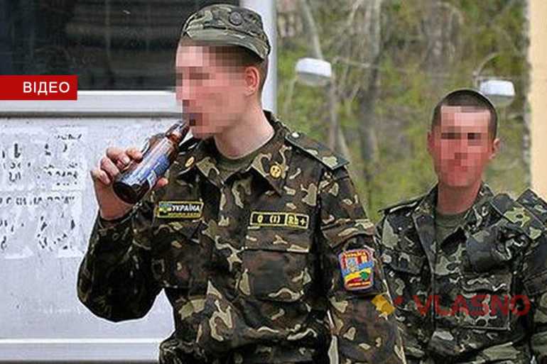 військові п'ють фото