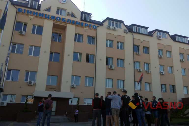 пікет Вінницяобленерго фото