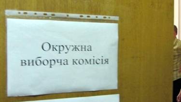 ОВК фото