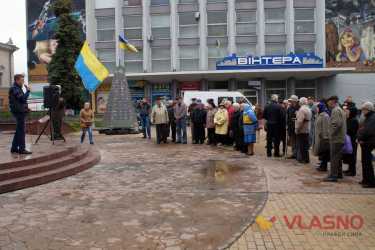 вінницьке-віче-фото