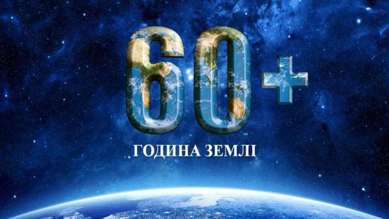 Вінничани слухатимуть музику у темряві та розмовлятимуть на екологічні теми