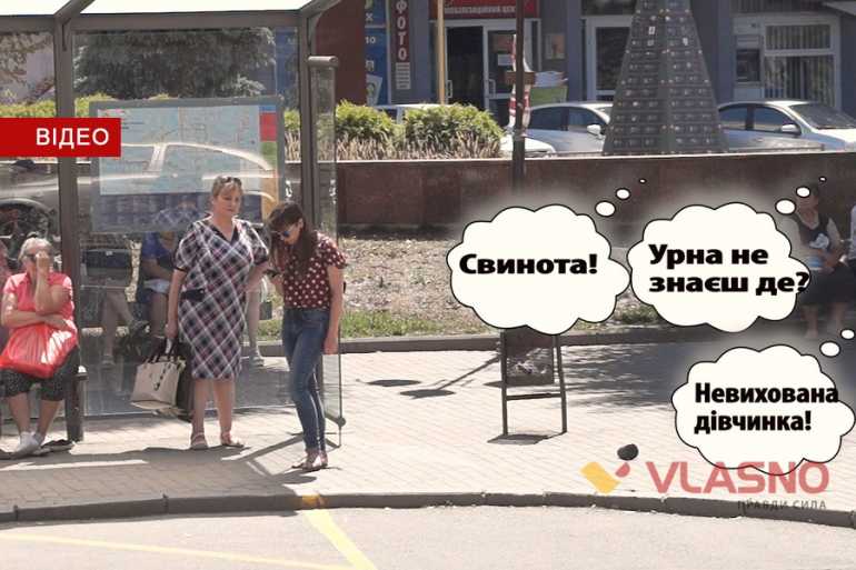 сміття у Вінниці фото