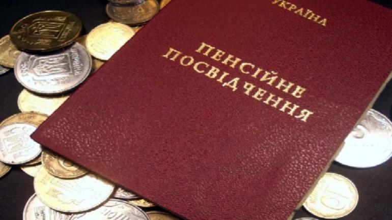 Жінок прирівняли до чоловіків: у 2021 році йтимуть на пенсію у 60 років