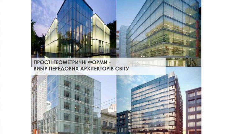 Продавець какао побудує сучасний офіс-центр у центрі Вінниці