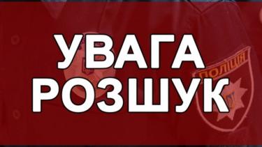 В Україні розшукується &laquo;ціла бригада&raquo; дезертирів (ФОТО)