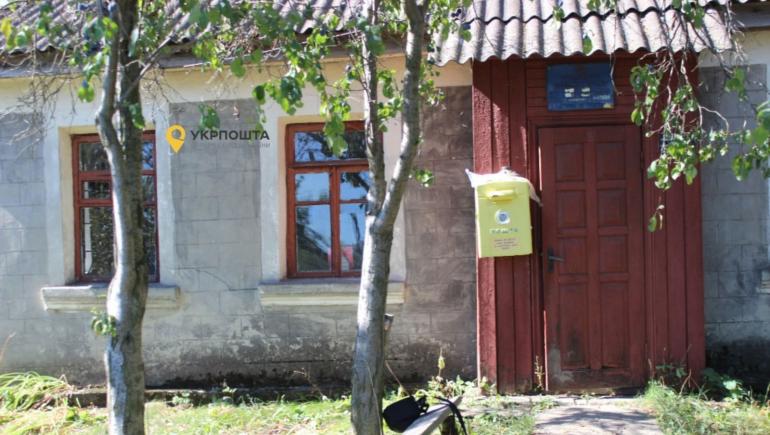 Укрпошта спродує приміщення відділень зв'язку на Вінниччині