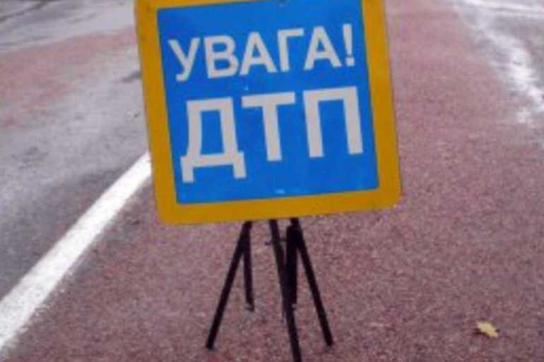 ДТП фото