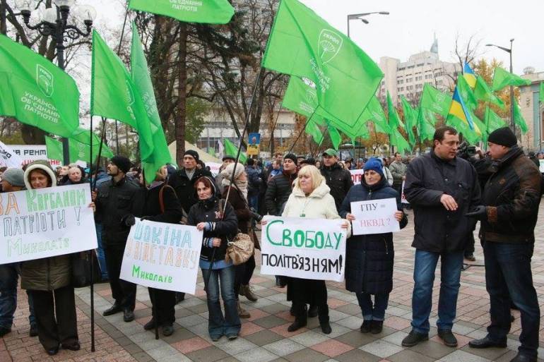 протест УКРОПу фото
