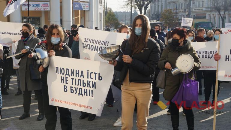 Ложками по локдауну: у Вінниці працівники ресторанного бізнесу пікетували міську раду та ОДА  (ФОТО)