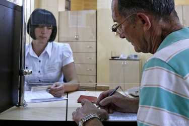 пенсія за загальними захворюваннями фото
