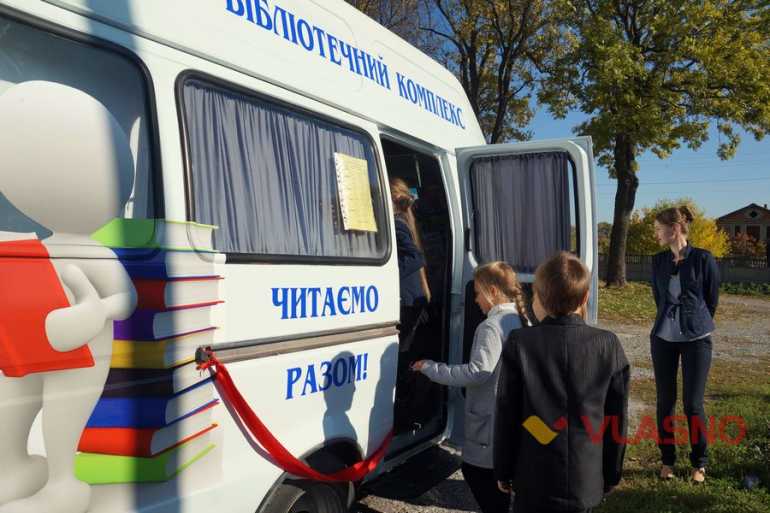 Унікальну бібліотеку на колесах розробили на Вінниччині