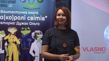Вінницька авторка роздарувала близько трьох тисяч книг про &laquo;Ква-королів&raquo; (ФОТО, ВІДЕО)