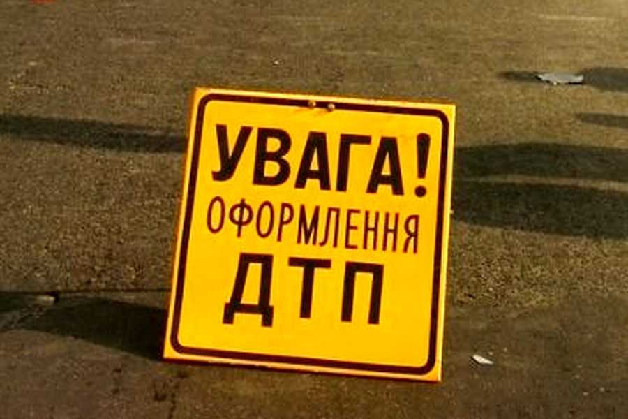 ДТП фото