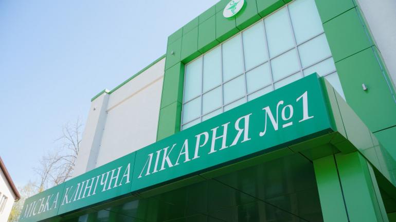 Вінницьку поліклініку №1 закрили через коронавірус