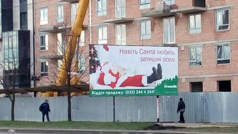 У Львові помер велосипедист, що травмувався об низько встановлений білборд