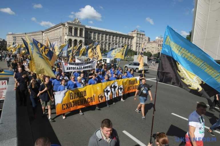 "антитарифна" хода у Києві фото