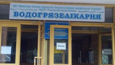 В Немирові приміщення водогрязелікарні вирішили продати екс-заступнику міського голови Віктора Качура