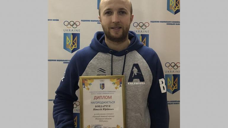 Калинівчанин став найкращим дитячим тренером в області