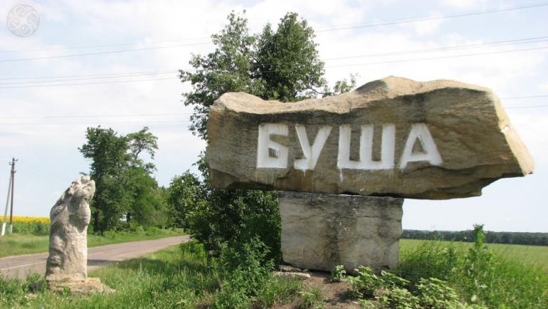 Бушанську амбулаторію обладнають пандусом