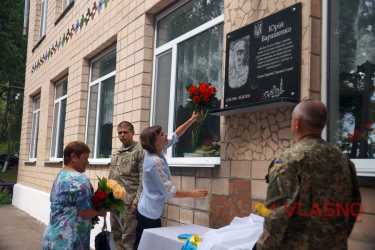 &laquo;Як я піду з позицій, то хто тебе захищатиме?&raquo; &ndash; на Вінниччині вшанували командира роти 59-ої бригади 